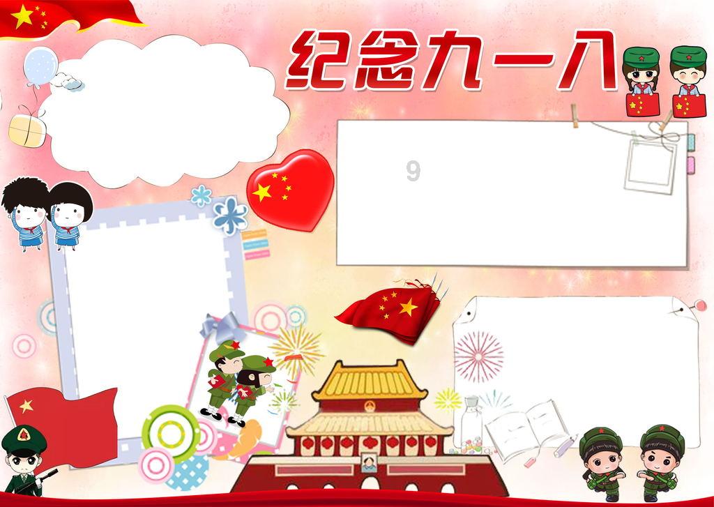 88影视